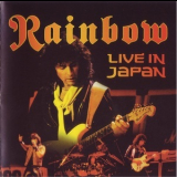 Rainbow - Live In Japan '1984