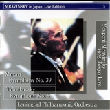 Mozart, Tchaikovsky - Mravinsky In Japan Vol.5 (Yevgeni Mravinsky,Leningrad Philharmonic Orchestra) '1975