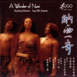 Zhu Jian-er - A Wonder Of Naxi Etc '1999