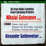 Nikolay Golovanov - Scriabin Alexander '1948