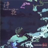 Tanikawa Takuo - Transfigured Night '2004 Bishop Records EXJP 011 (Ja