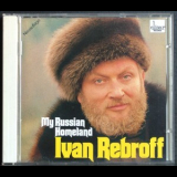 Ivan Rebroff - My Russian Homeland '1984