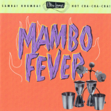 Ultra Lounge - Vol. 2 - Mambo Fever '1996