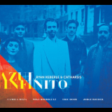 Ryan Keberle & Catharsis [USA] - Azul Infinito '2016