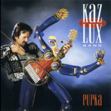 Kaz Lux Band - Pupka '1994