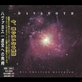 Havayoth - His Creation Reversed (japanese Edition) '2000