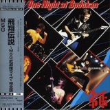 The Michael Schenker Group - One Night At Budokan (Japanese Press 2001) (CD2) '1981