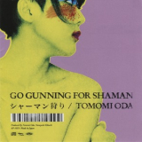 Tomomi Oda - Go Gunning For Shaman '2013