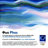 Pyx Lax - Phos - The Official Athens 2004 Olympic Games Greek Album '2004