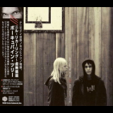 Porcupine Tree - Nil Recurring '2007