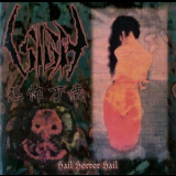 Sigh - Hail Horror Hail '1997