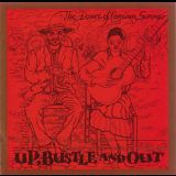 Up, Bustle & Out - The Dance Of Caravan Summer '1996