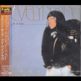Evelyn King - I'm In Love '1981