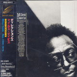 Miles Davis - Directions  (cd1) '1970