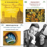 Trio Kinsky, Quatuor Prazak - Borodin: Piano Trio, String Sextet, Trios '2011