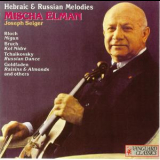 Mischa Elman - Hebraic & Russian Melodies '1992