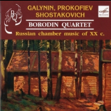 Borodin Quartet, Lubov Yedlina - Russian Chamber Music Of Xx C. '2006
