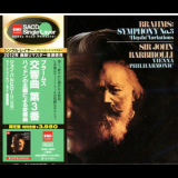 Johann Brahms - Symphony No. 3 / 'Haydn' Variations (Sir John Barbirolli) '1968