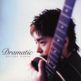 Kotaro Oshio - Dramatic '2003
