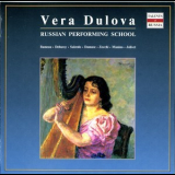 Vera Dulova - Russian Performing School. Vera Dulova - Vol.1 '1995