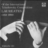 Tchaikovsky  - The International Tchaikovsky Competition Laureats '1994