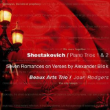 Shostakovitch - Trios 1&2, Seven Romances (beaux Arts Trio) '2005