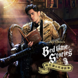 Jay Chou - Bedtime Stories '2016