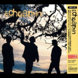 Echobrain - Echobrain (Japan Promo CD, SICP 118) '2002