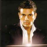 Amr Diab - Kammel Kalamak '2005