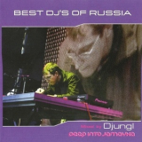 Djungl - Deep Into Jamayka '2005