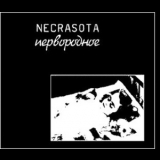 Necrasota - Первородное '2008