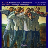 Hagai Shaham, Arnon Erez - Bloch & Ben-haim '2007