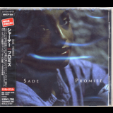 Sade - Promise '1985