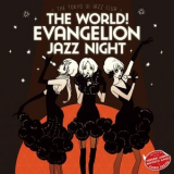 Shiro Sagisu - The World! Evangelion Jazz Night - The Tokyo III Jazz Club [24 bits/96 kHz] '2014