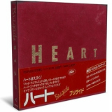 Heart - Brigade '1990