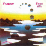 Fantasy - Beyond The Beyond (rec.1974) {Russian edition) '1992