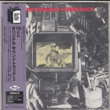 10cc - How Dare You! '1975