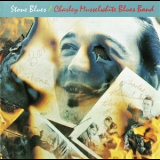 Charley Musselwhite Blues Band - Stone Blues '1968