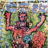 Dunkelziffer - In The Night '1984