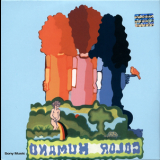 Color Humano - Color Humano Vol.3 '1973