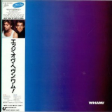 Wham! - Music From The Edge Of Heaven '1986