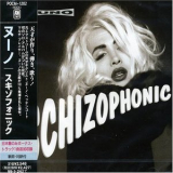 Nuno Bettencourt - Schizophonic '1996