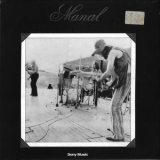 Manal - Manal '1973