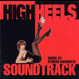 Ryuichi Sakamoto - High Heels '1992