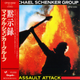 The Michael Schenker Group - Assault Attack '1982