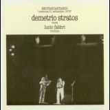 Demetrio Stratos &  Lucio Fabbri - Recitarcantando '1978