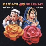 Maniacs vs. Sharkiat - Don't Climb The Pyramids '1998