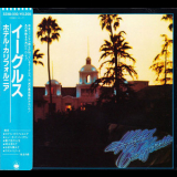 Eagles - Hotel California '1976