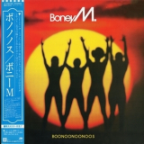 Boney M - Boonoonoonoos '1981