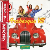 Arabesque - Arabesque VIII '1983